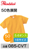 綿100＆Tシャツ